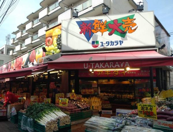 杉並区高円寺北４丁目の新築一戸建(アキダイ高円寺店)