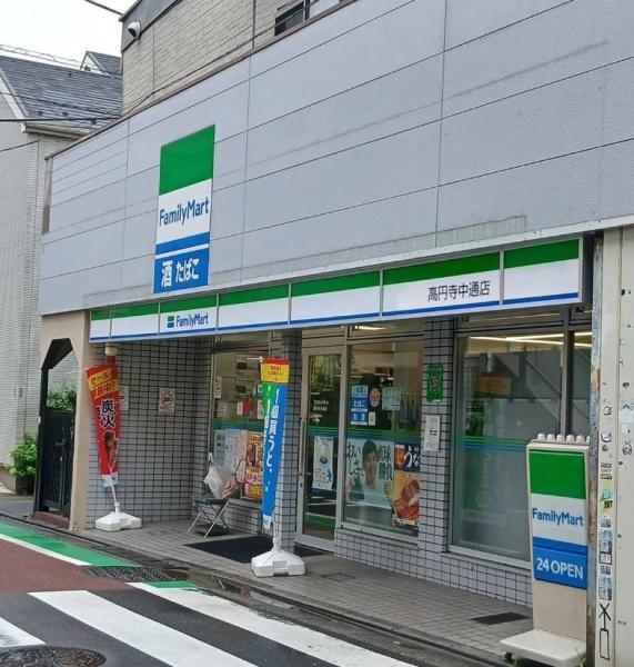 杉並区高円寺北４丁目の新築一戸建(ファミリーマート高円寺中通店)