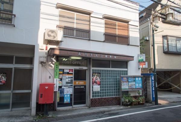杉並区高円寺北４丁目の新築一戸建(高円寺北三郵便局)