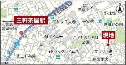 下馬パークハウス