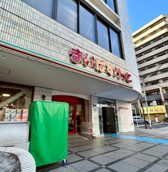 グラントゥルース神田岩本町(まいばすけっと岩本町2丁目店)