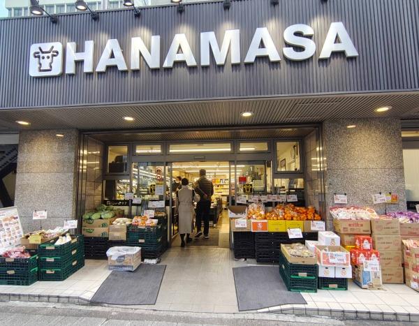 グラントゥルース神田岩本町(肉のハナマサ新日本橋店)
