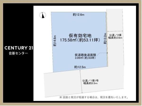 中野区若宮１丁目の売土地