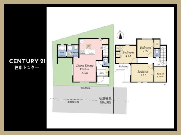 中野区若宮３丁目の新築一戸建