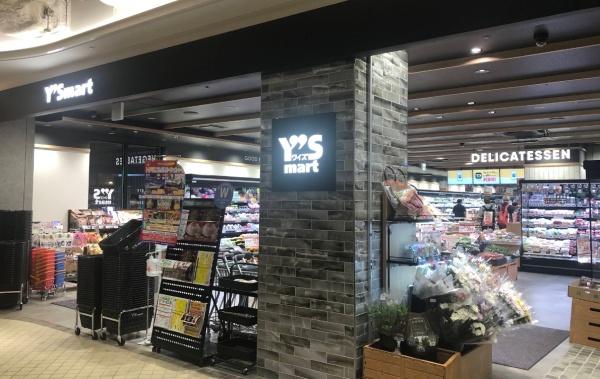 日神パレステージ信濃町(ワイズマートアトレ信濃町店)