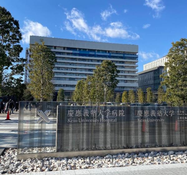 日神パレステージ信濃町(慶應義塾大学病院)