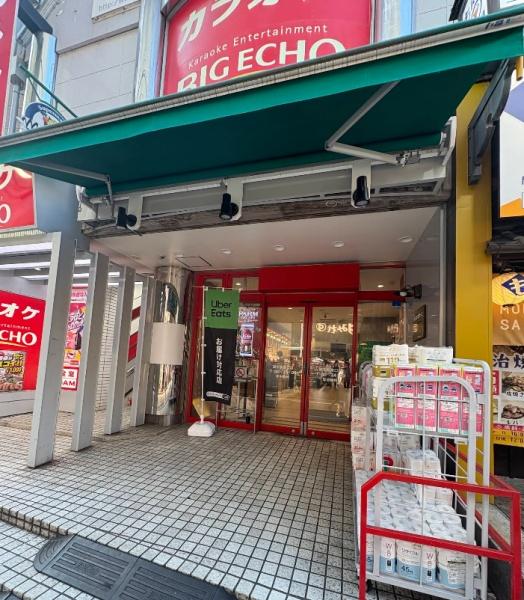 調布ヶ丘ハイツ(まいばすけっと調布駅東口店)
