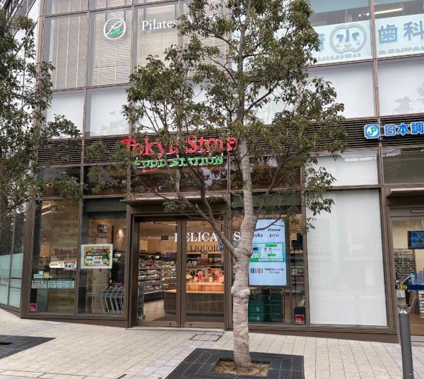 品川区豊町１丁目の中古一戸建て(東急ストアフードステーション戸越公園店)