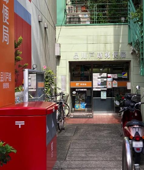 品川区豊町１丁目の中古一戸建て(品川戸越郵便局)