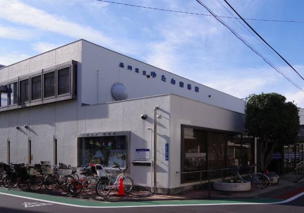 品川区豊町１丁目の中古一戸建て(品川区立ゆたか図書館)