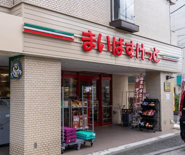 調布市下石原３丁目の新築一戸建(まいばすけっと調布多摩川1丁目店)