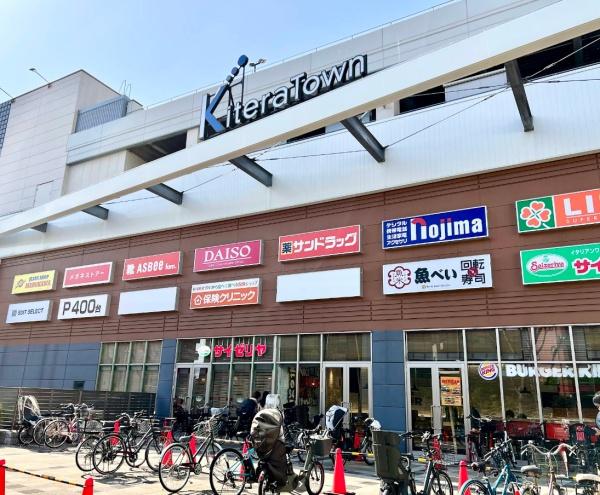 つつじヶ丘シティハウス(ライフキテラタウン調布店)