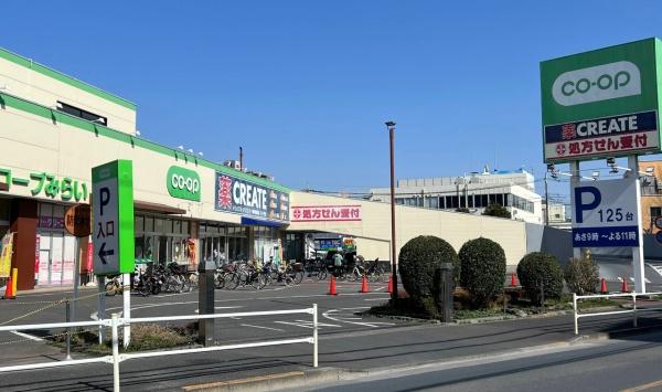 つつじヶ丘シティハウス(コープ柴崎店)