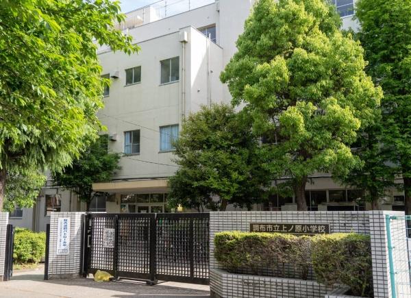 つつじヶ丘シティハウス(調布市立上ノ原小学校)