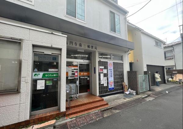 ラヴェンナ高円寺(高円寺南三郵便局)