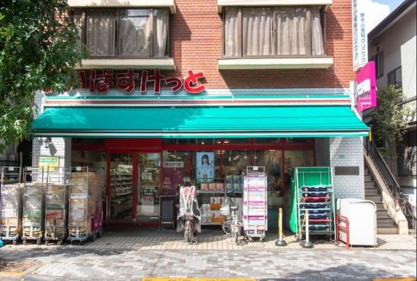 ライオンズマンション碑文谷(まいばすけっと八雲4丁目店)