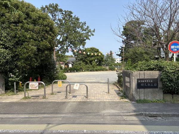 ライオンズマンション碑文谷