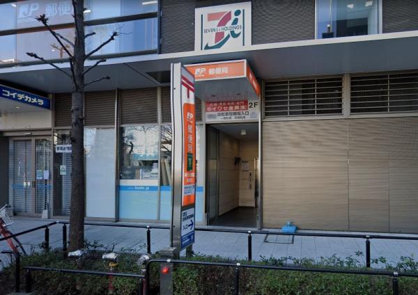 藤和シティホームズ南阿佐ヶ谷(阿佐谷駅前郵便局)
