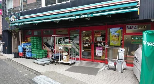 都立大学テラス(まいばすけっと中根1丁目店)
