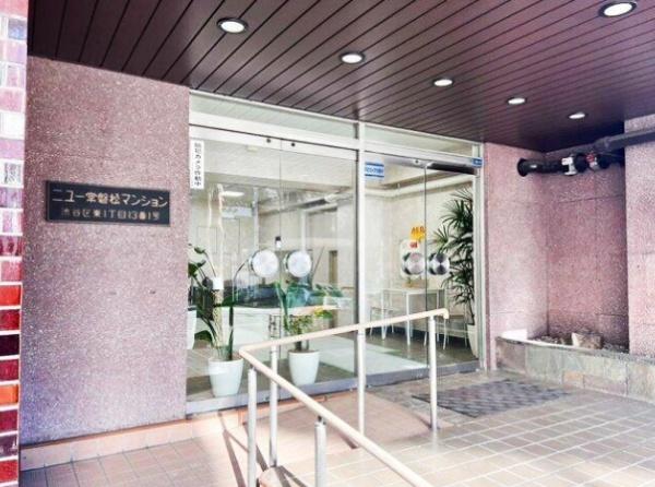 ニュー常磐松マンション
