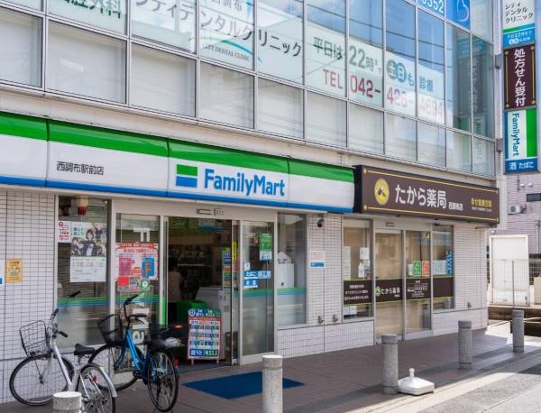 調布市上石原２丁目の新築一戸建(ファミリーマート西調布駅前店)