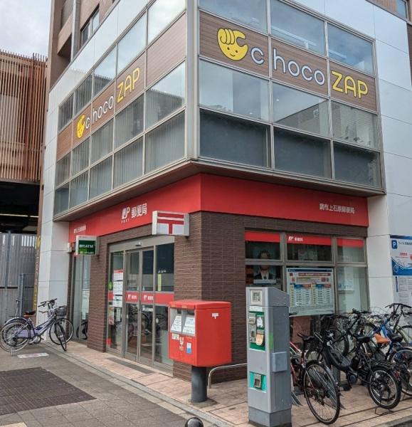 調布市上石原２丁目の新築一戸建(調布上石原郵便局)