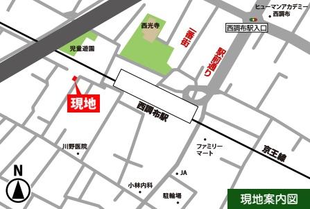 調布市上石原２丁目の新築一戸建