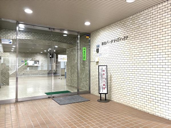 初台パークサイドハイツ