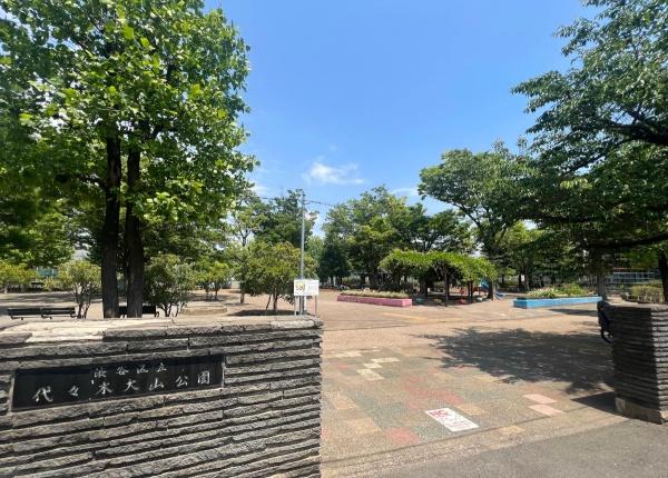 パラスト西原(代々木大山公園)