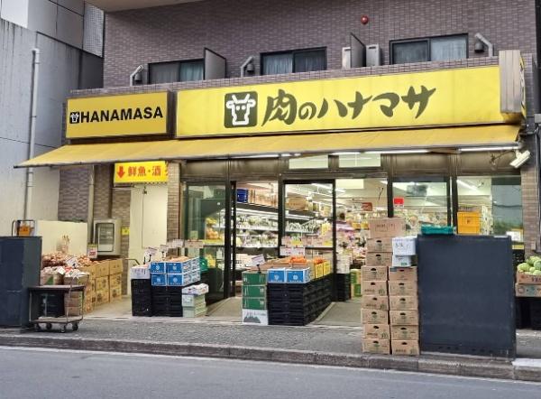 シティーマンション赤坂(肉のハナマサ赤坂店)