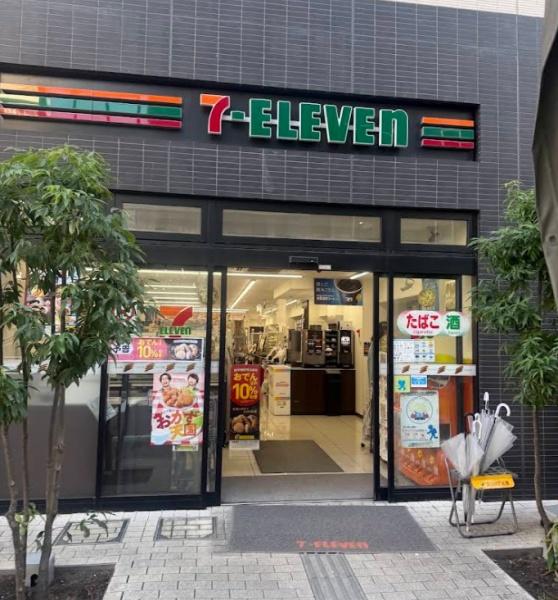 シティーマンション赤坂(セブンイレブン赤坂氷川坂下店)