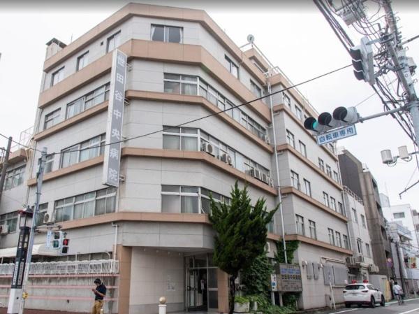 中銀第２世田谷マンシオン(さくら会世田谷中央病院)