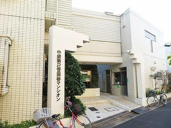 中銀第２世田谷マンシオン