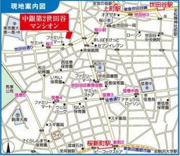 中銀第２世田谷マンシオン