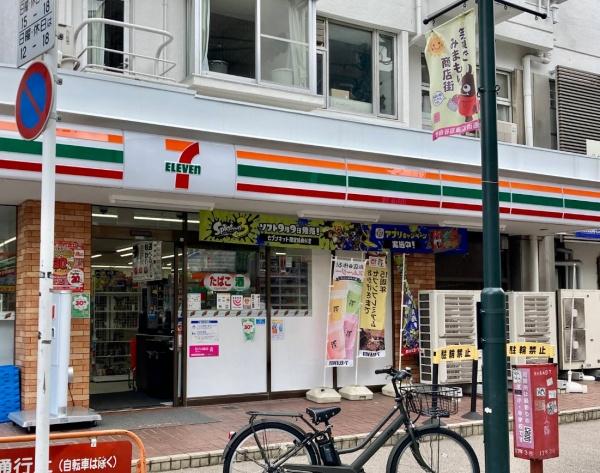 アルス用賀(セブンイレブン世田谷用賀4丁目店)