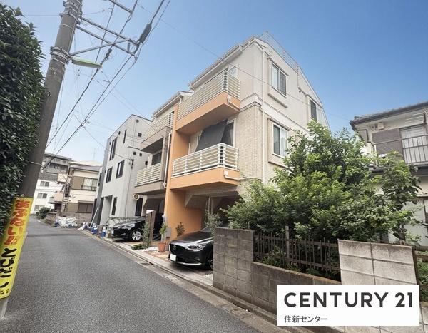 世田谷区千歳台３丁目の中古一戸建て