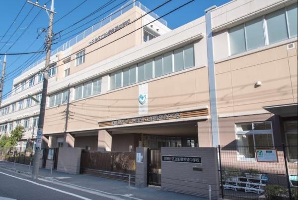 世田谷区千歳台３丁目の中古一戸建て(世田谷区立船橋希望中学校)