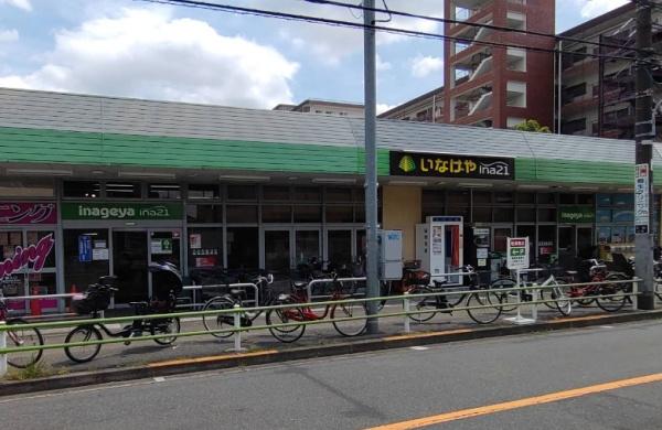 パークホームズ調布桜堤通り(いなげやina21調布染地店)