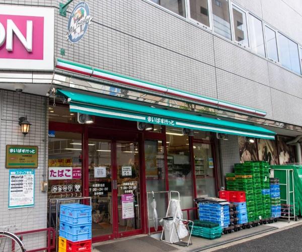 レックス大塚山の手台(まいばすけっと向原駅北店)
