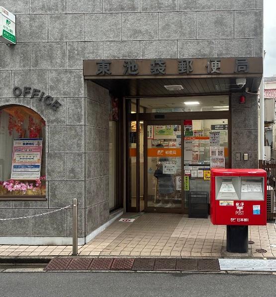 レックス大塚山の手台(東池袋郵便局)