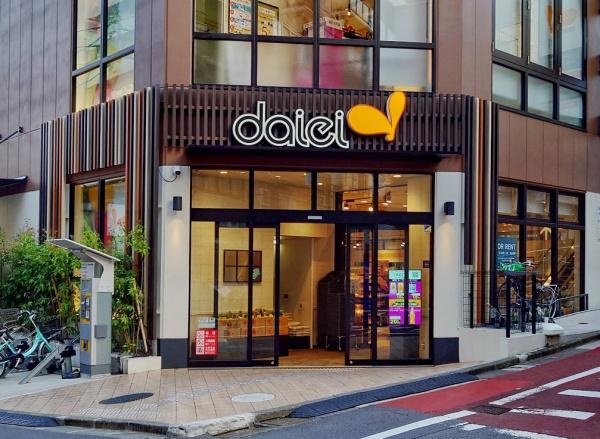 ビクトリアハイム市ヶ谷(ダイエー四谷荒木町店)