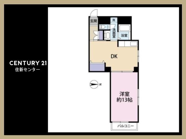 パークサイド用賀