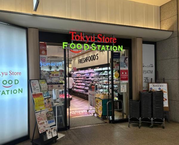 パークサイド用賀(東急ストアフードステーション用賀店)
