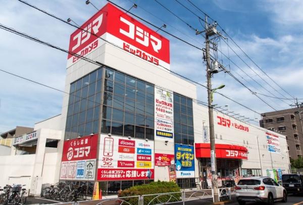 パークサイド用賀(コジマ×ビックカメラ用賀店)