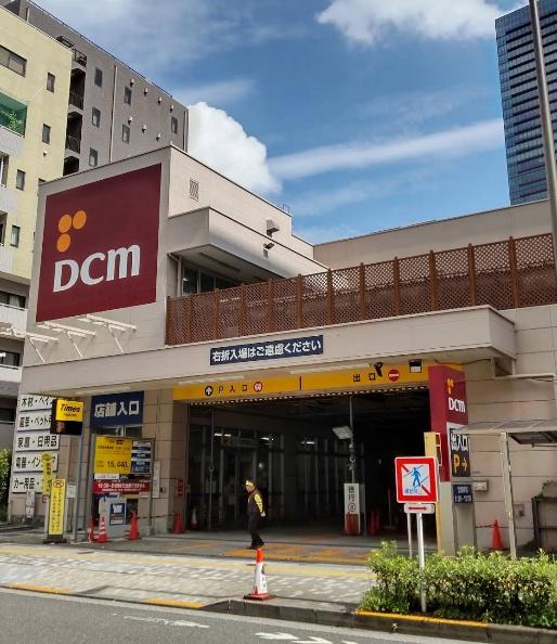 ライオンズマンションフェリス三田(DCM三田店)