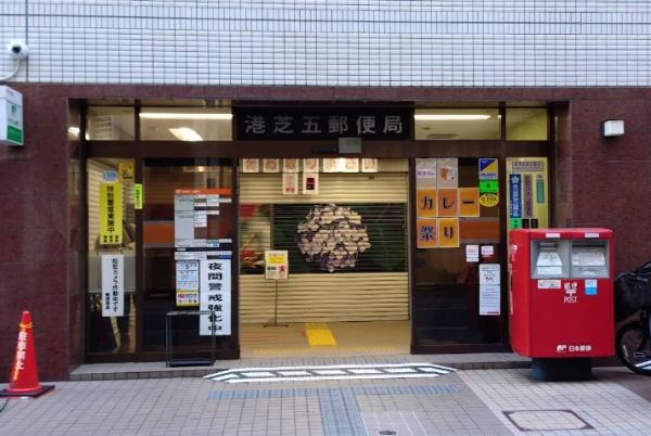 ライオンズマンションフェリス三田(港芝五郵便局)
