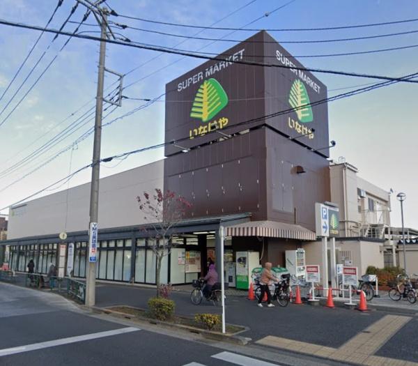 狛江市西野川２丁目の新築一戸建(いなげや狛江東野川店)