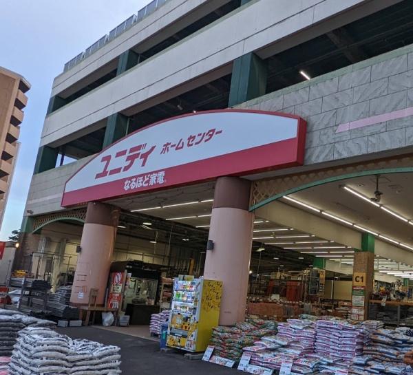 狛江市西野川２丁目の新築一戸建(ユニディ狛江店)