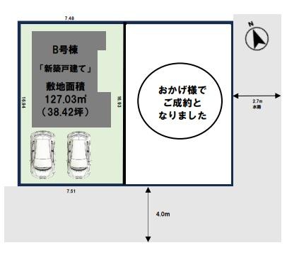 狛江市西野川２丁目の新築一戸建