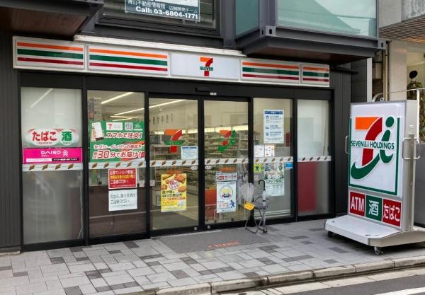 エクセラージュ神宮前(セブンイレブン渋谷神宮前5丁目店)